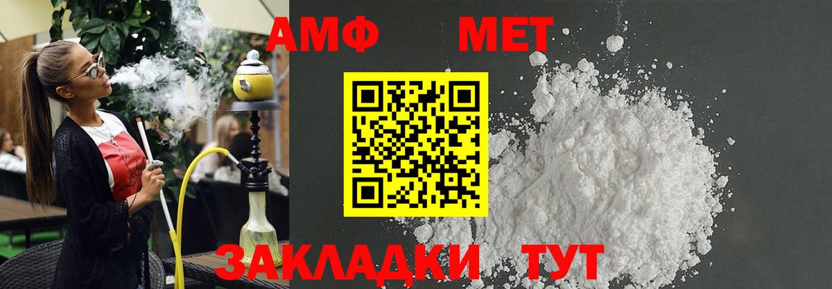 Кизилюрт  Амфетамин 98%  Вход с VPN 