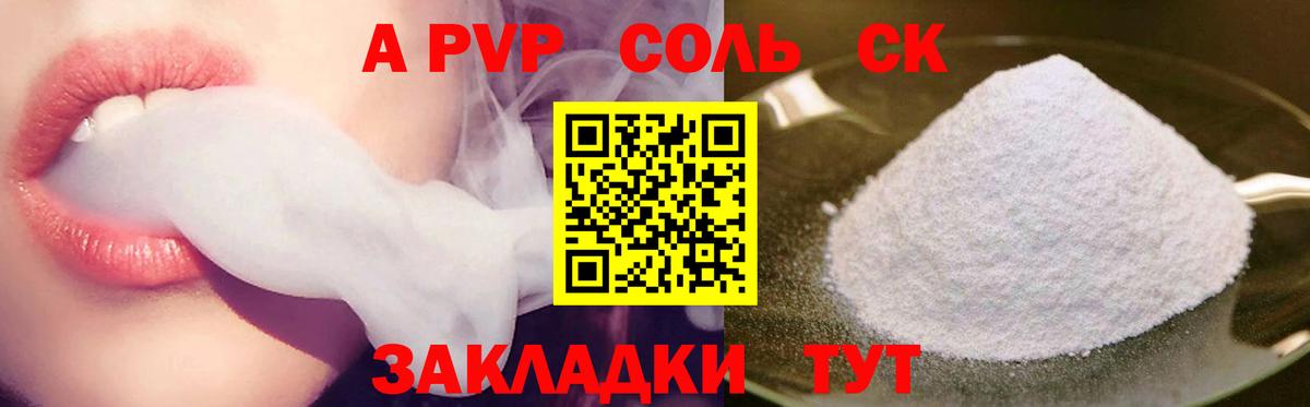 Кизилюрт  Alpha-PVP крисы CK  Alpha-PVP  Alfa_PVP VHQ  Вход с VPN 