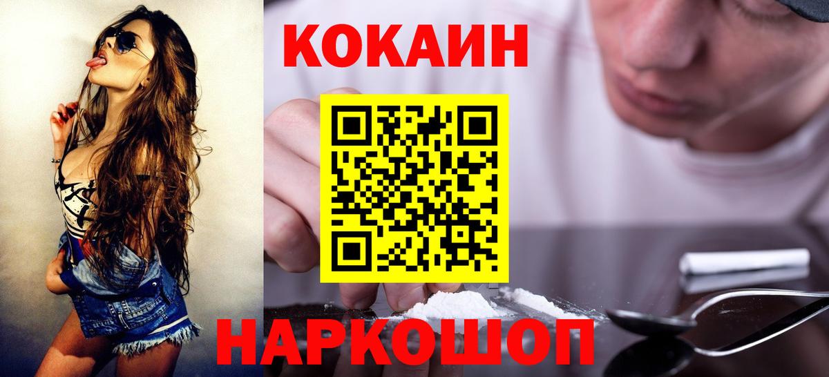 Cocaine Эквадор Кизилюрт