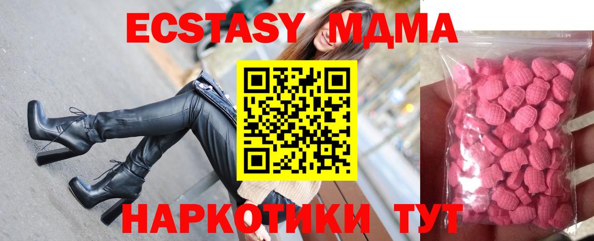 Ecstasy ешки Кизилюрт