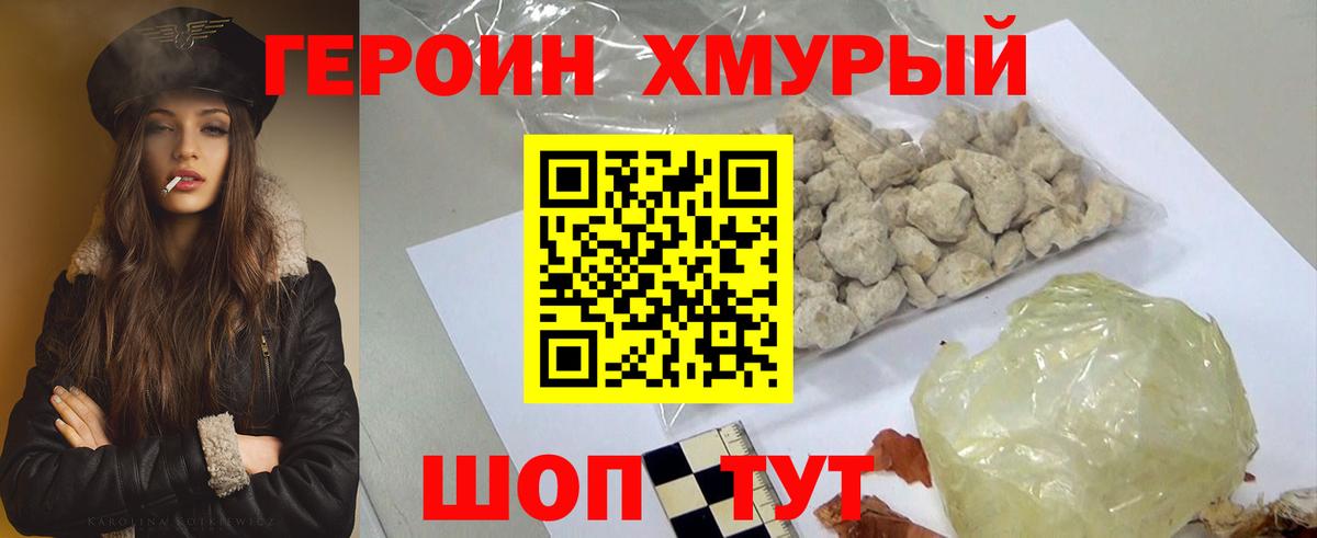 ГАШ Кизилюрт