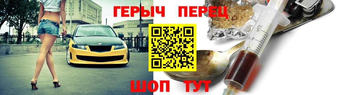 ГЕРОИН гречка Кизилюрт