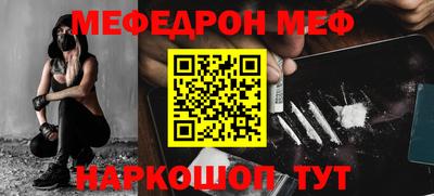 кокс Краснознаменск