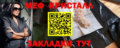 мдпв Краснокаменск