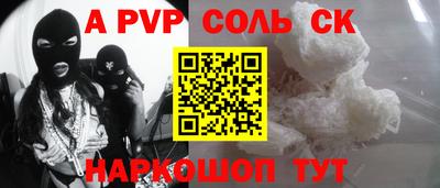 бутират Кунгур