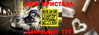кокс Краснознаменск