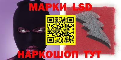 бутират Кунгур