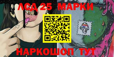 бутират Кунгур