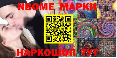 бутират Кунгур
