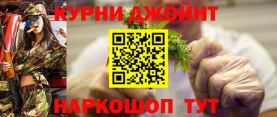 бутират Кунгур