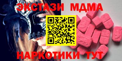 кокс Краснознаменск