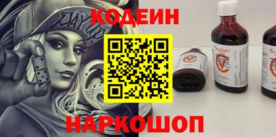 бутират Кунгур