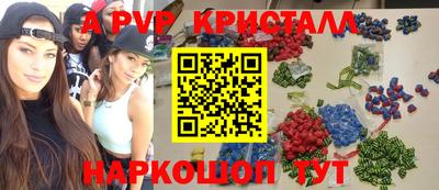 дживик Шебекино