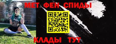 молекула духа Шелехов
