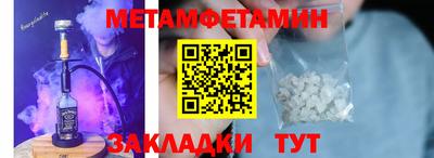альфа пвп Кумертау