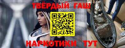 бутират Кунгур