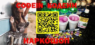 бутират Кунгур