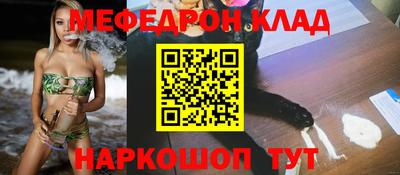 мдпв Краснокаменск