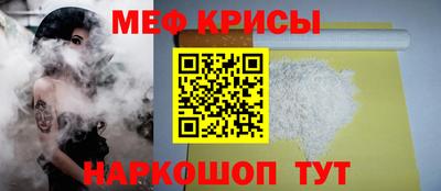 альфа пвп Кумертау