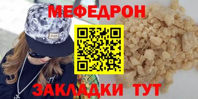 кокс Краснознаменск