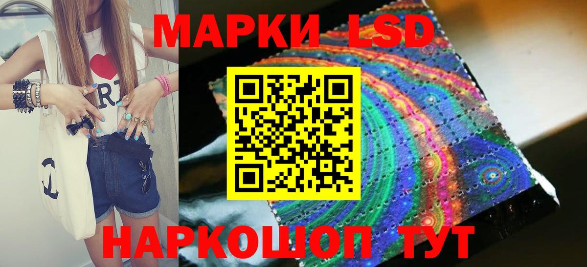 ЛСД экстази кислота  ЛСД экстази кислота  Лсд 25 экстази  Вход с VPN  Кизилюрт 