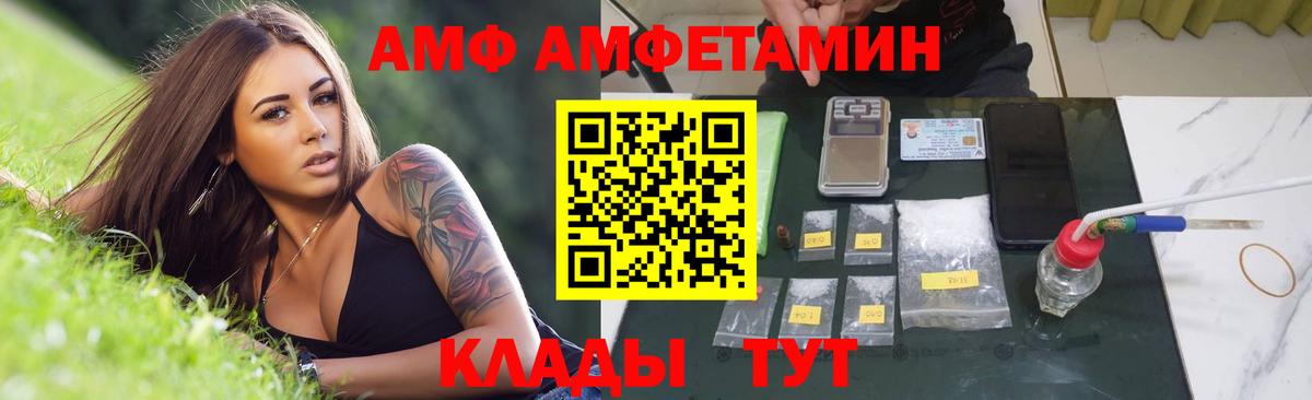 МЕТАМФЕТАМИН витя  Вход с VPN  Кизилюрт  МЕТАМФЕТАМИН витя 