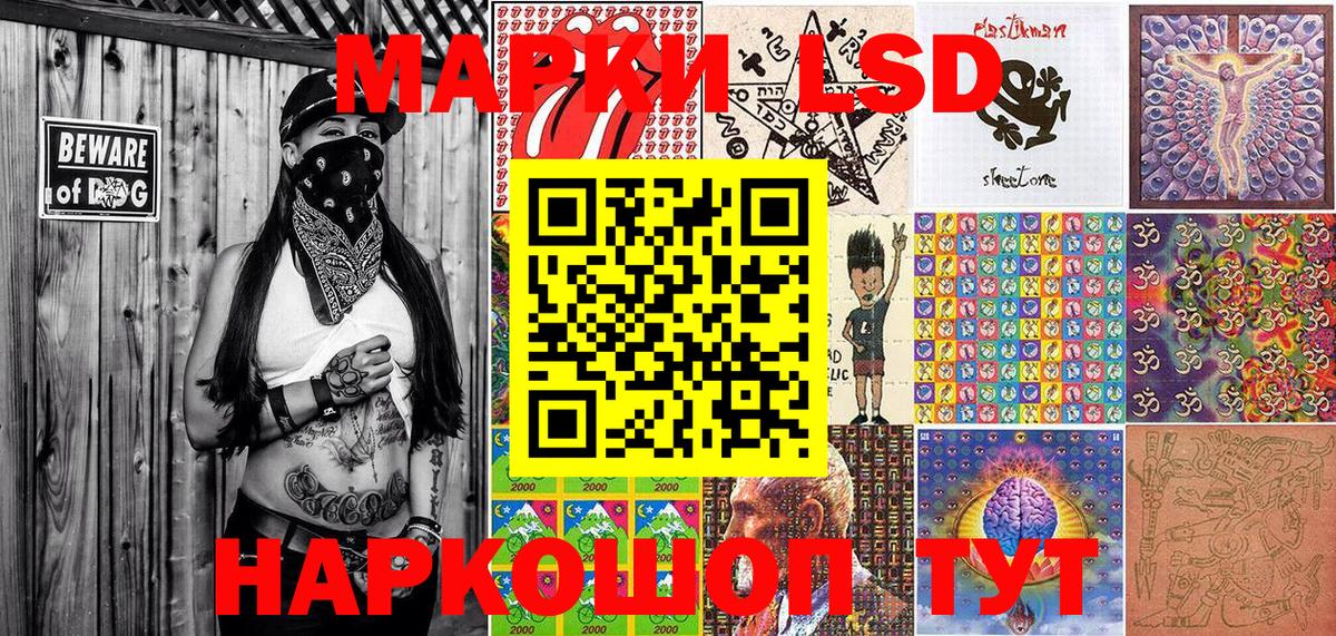 Марки NBOMe 1500мкг Кизилюрт
