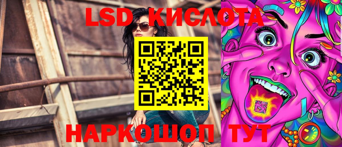 Кизилюрт  Марки 25I-NBOMe 1,8мг  закладка  Вход с VPN  Наркотические марки 