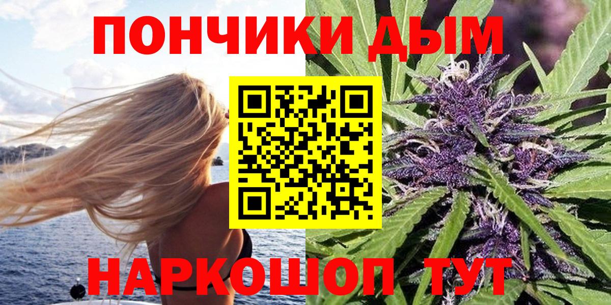 Бошки марихуана Bruce Banner  Конопля AK-47  Кизилюрт  Вход с VPN 